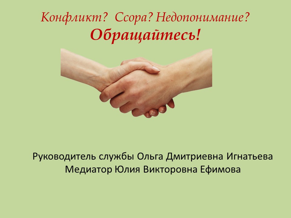 Слайд9